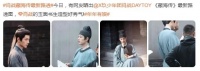 藏海传和国色芳华路透不断，肖战，杨紫和李现无需靠这些维持热度