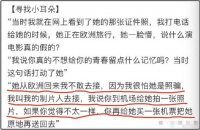 苏有朋高调官宣！全网炸了：藏了8年的女人，竟然是她......