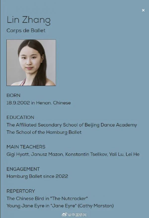 图源:德国汉堡芭蕾舞团网站