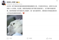 知名演员发文，家人同事被“打扰”！网友：最担心的事......