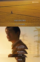 大结局！这个浙江男人彻底火了！