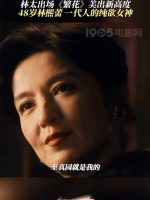 林太一出场，把《繁花》的美又拔高一个维度！