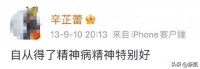 饼脸重回审美巅峰？穷尽半生缩头的内娱汗流浃背了吧