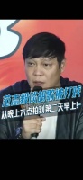 范志毅谈胡歌被打耳光的戏，和唐媽从晚上六点拍到第二天早上