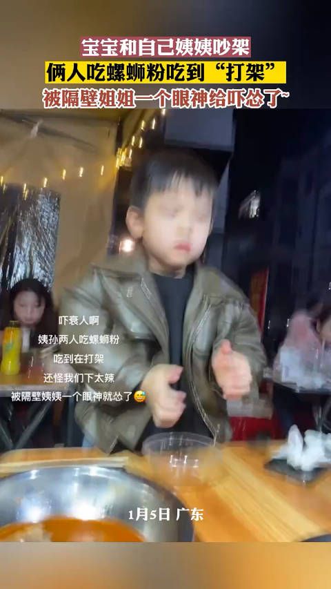 我前女友生气就这眼神，老吓人了