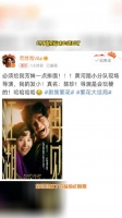 范湉湉晒繁花芳妹正脸照，终于知道陶陶老婆长什么样了