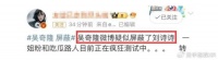 53岁吴奇隆太调皮！停车场与4岁儿子跳舞，父子互动太有爱
