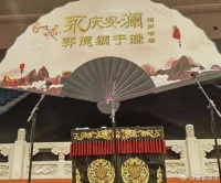 德云社日本商演：千人剧场意外空座，满坑满谷传说破碎