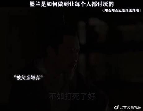 只要不自爱,就像烂白菜