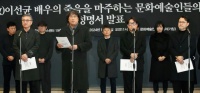 李善均事件还有后续？韩国娱乐圈开记者会，呼吁打造李善均防止法
