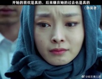 明台和于曼丽是你的意难平吗？