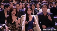 白鹿 赵露思 王鹤棣 微博之夜内场同框合照，俊男美女好养眼