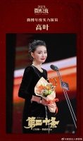 高叶泪洒微博之夜，热爱可抵万难 最好的演员高叶！高叶你值得！