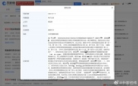 知名女艺人，胜诉！“幕后黑手”被揪出