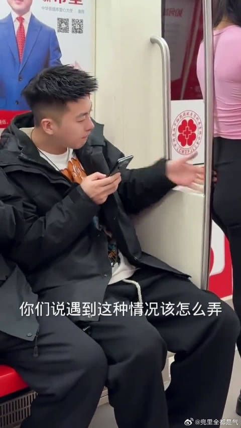 女的打你为什么要拿开