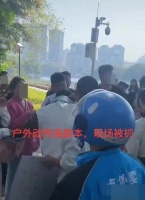 假直播？广东百万粉丝博主直播存在剧本演绎，封禁！