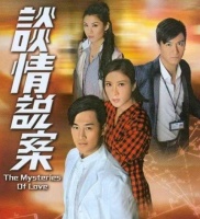 TVB颁奖典礼两人一起给佘诗曼三料视后颁奖……
