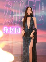 睡前来看娜扎身材向混剪，异域玫瑰绽放