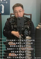 闹大了！于正开撕祝绪丹风波升级！再发声曝内幕，迪丽热巴被波及