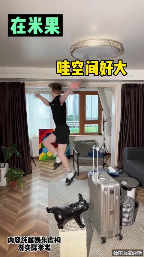 来中国后是真的不想走