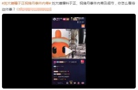 狗仔曝于正和祝绪丹事件内幕，祝绪丹无辜，于正晒聊天记录犯大忌