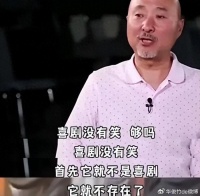 龙年春晚首次彩排结束！赵本山、郭德纲、岳云鹏全都无缘登台