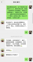 嘉行没了杨幂资源枯竭，热巴独木难支，祝绪丹无信惹怒于正！