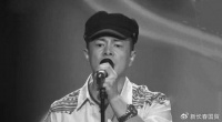 突发！50岁歌手吐血猝死家中，参加比赛曾获周华健杨坤赞扬