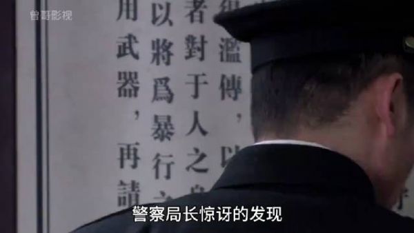 警察局长提犯人，惊讶的发现竟是自己的亲妹妹