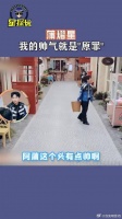 真的好帅啊，不管什么风格都能驾驭，每一次的造型都被大家羡慕！