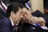 日媒：岸田政府警惕特朗普上台可能性，期待通过麻生太郎打通关系