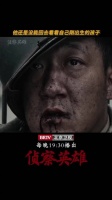 他走了，但是他还活着！人民不会忘记他