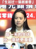 曾宝仪回应交往19年没结婚：生活比一张纸重要……