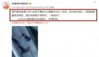 百万粉丝网红思思跳楼去世，生前曾患有抑郁症，老公发文惹争议！