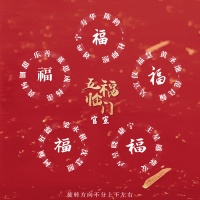 于正的首创旋转番位来了，真的被他做出来了……
