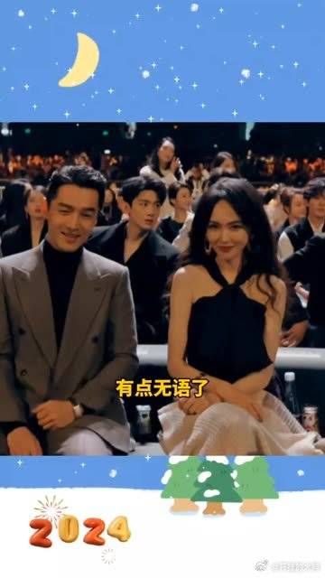 他们坐了一晚上冷板凳