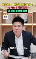 张雪峰点评董宇辉金句：小心有人告你