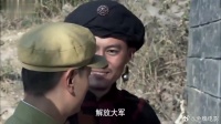 大当家自以为武功高强，不料团长赤手空拳秒杀他，精彩