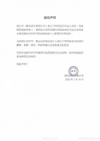 邓紫棋再也不能唱《泡沫》了？