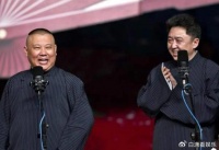 郭德纲：隐退岁月，与于谦黯然离场