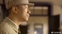 杨立青去见沦为战犯的黄埔同学，哪料他还这么嚣张，好看了