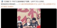 于正中国好老板实锤了，一个人被全网狂骂，让自家艺人出圈了