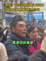 看看是谁来了 温拿乐队也来逛上海黄河路了……