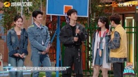 杨紫：一定要贴损友的话我想贴范丞丞