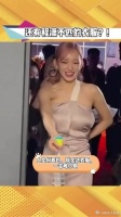 还有程潇不匹的衣服？ 程潇