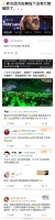 有网友爆料张艺兴因为昨天街舞线下没有灯牌破防了……