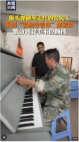 深圳街头弹琴的工人大叔受邀看春晚