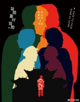 9.5分国产神作，30年过去了，都难以被超越！