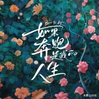 放弃钟楚曦出轨50岁阿姨？他是想火想疯了吗