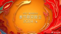 笑声若不响，春晚难亮眼！春晚两次联排名单，语言类阵容仍嫌单薄